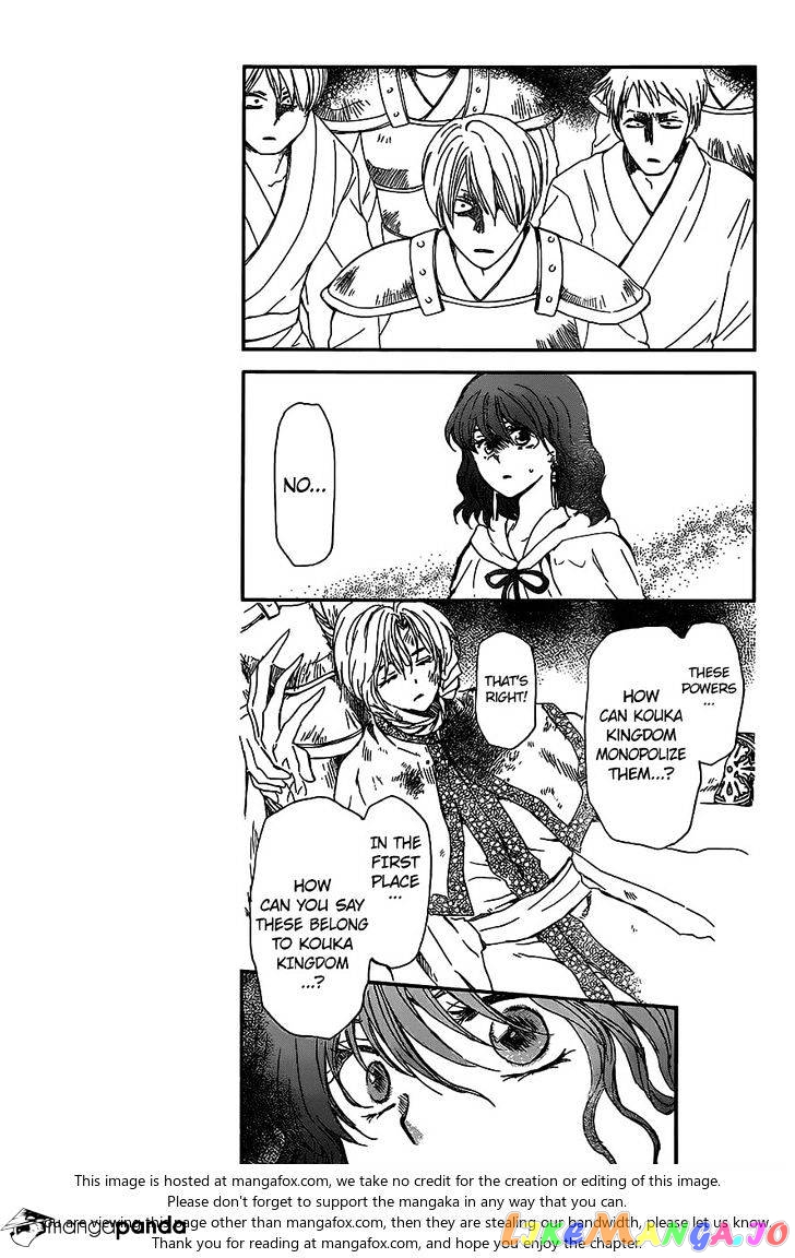 Akatsuki No Yona Chapter 147 image 08